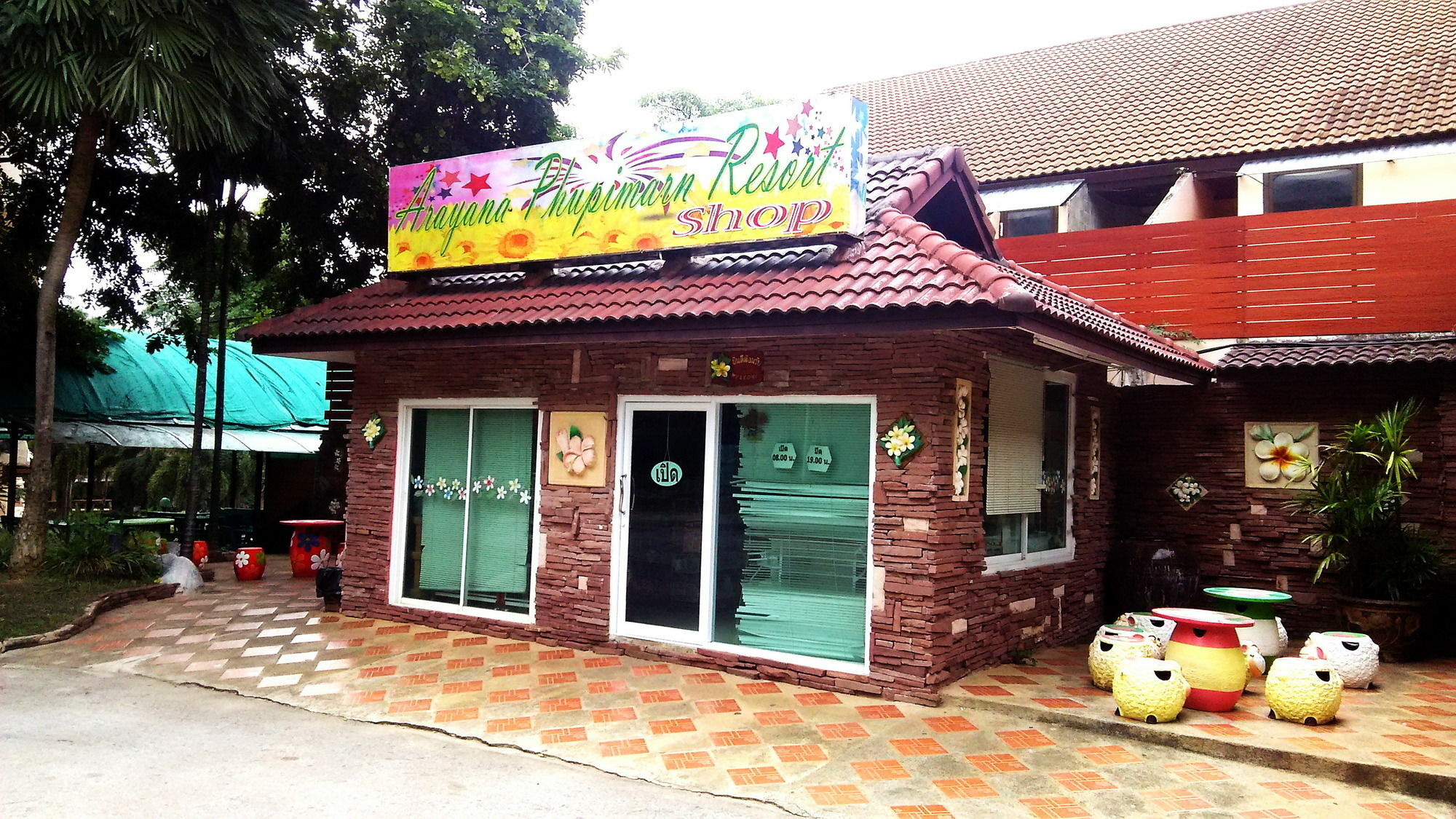 Arayana Phupimarn Resort & Spa Pak Chong المظهر الخارجي الصورة
